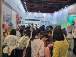 2025台北國際書展